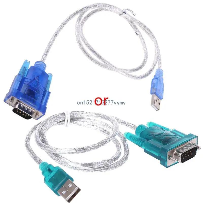 ȯ  USB RS232  Ʈ 9 DB9 ̺  COM Ʈ